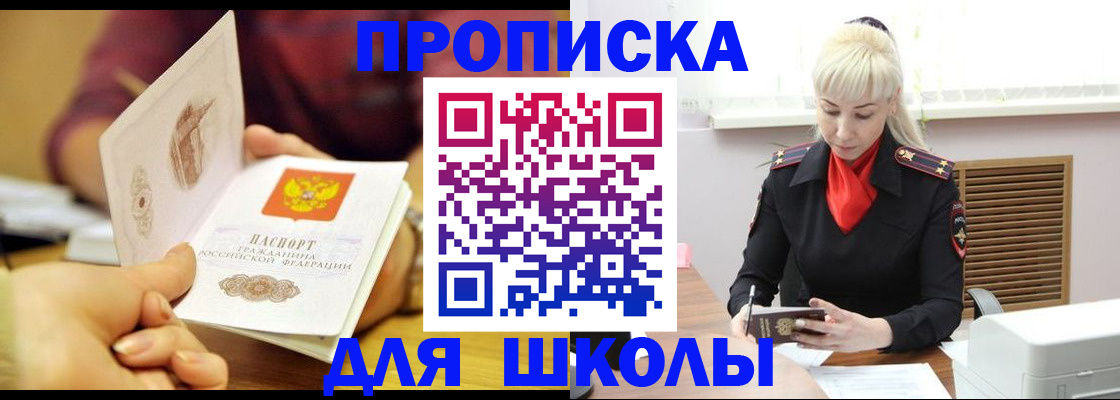 форма 3 в Пятигорске
